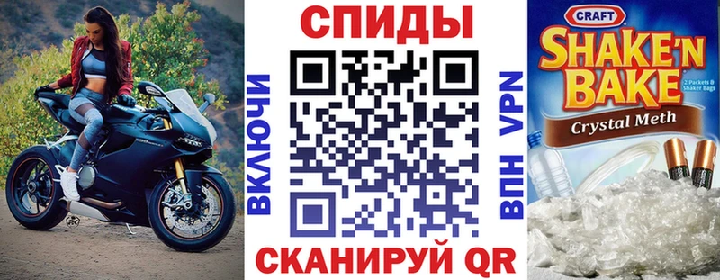 АМФЕТАМИН VHQ  Дмитровск 