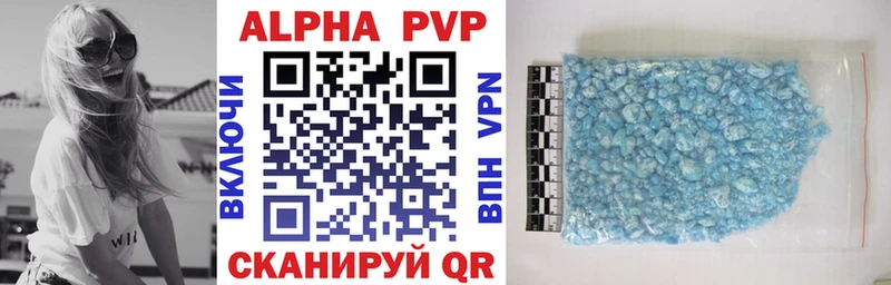A PVP СК  darknet состав  Дмитровск 