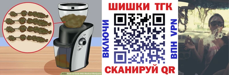Печенье с ТГК марихуана  купить наркотик  Дмитровск 