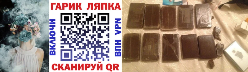 Гашиш AMNESIA HAZE Дмитровск