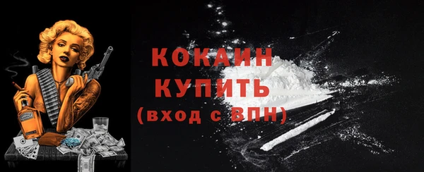 альфа пвп Ижевск