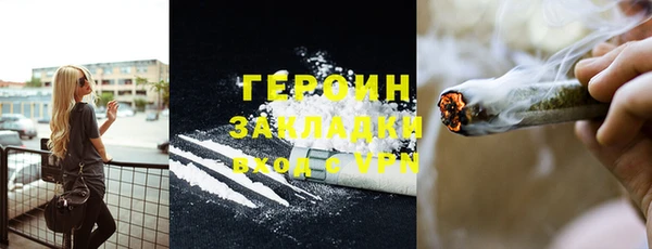 ALPHA-PVP Вязники
