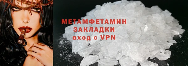 spice Вязьма