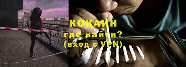 мдма Волгодонск
