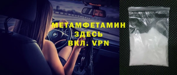 ALPHA-PVP Вязники