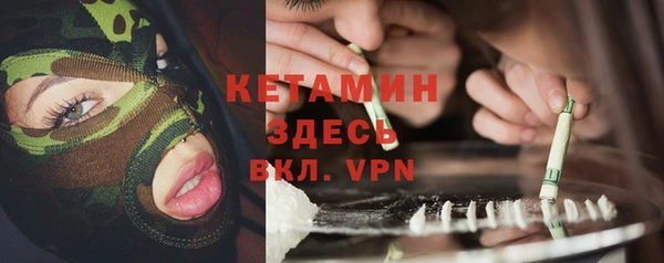 прущий лед Осташков