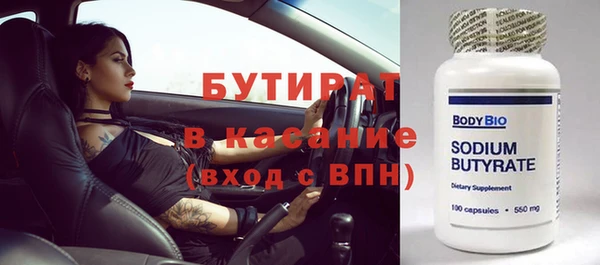 мефедрон мука Барнаул