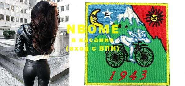 бутират Костерёво