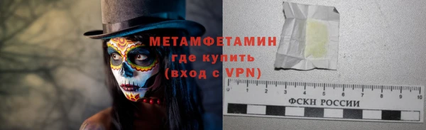 ALPHA-PVP Вязники