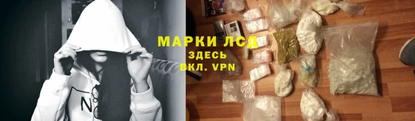 альфа пвп Ижевск