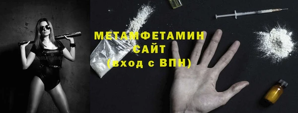 соль ск Краснотурьинск