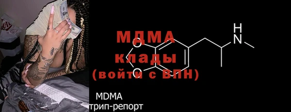 spice Вязьма