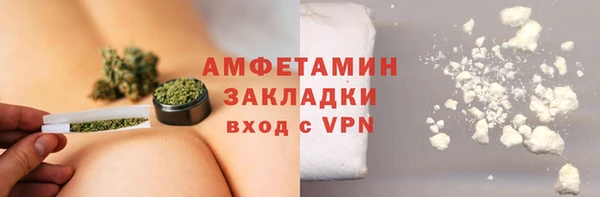 ALPHA-PVP Вязники