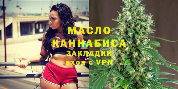 мефедрон мука Барнаул