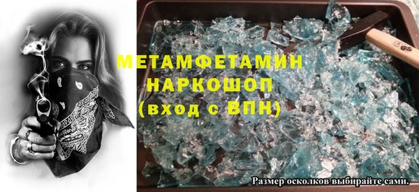 ALPHA-PVP Вязники