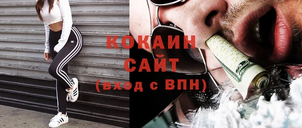 дживик Красноперекопск