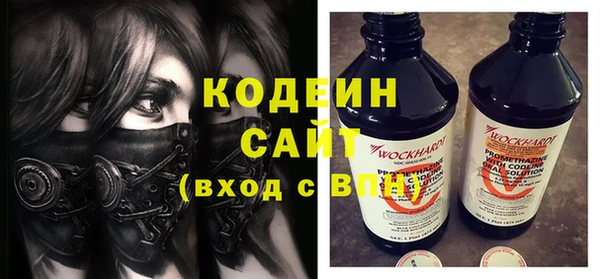 наркотики Тольятти