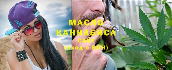 мефедрон VHQ Краснослободск