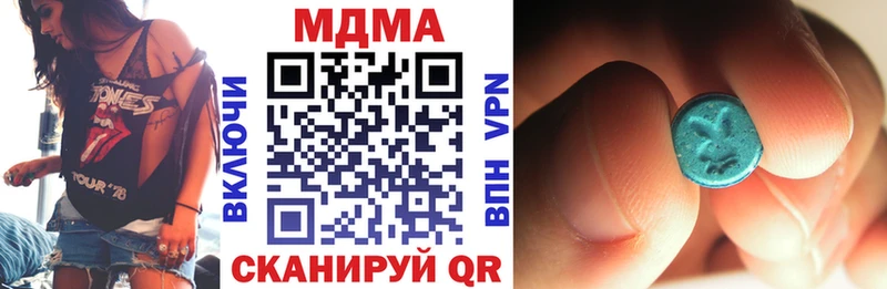 MDMA VHQ  хочу   Дмитровск 