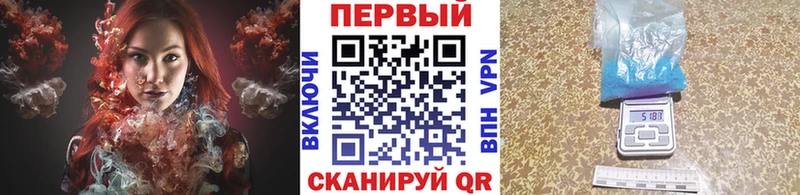 закладки  Дмитровск  Первитин винт 