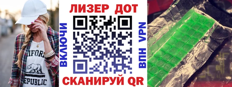 Марки NBOMe 1500мкг  сколько стоит  гидра   Дмитровск 