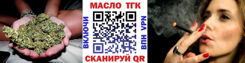 Дистиллят ТГК вейп с тгк  даркнет Telegram  Дмитровск 